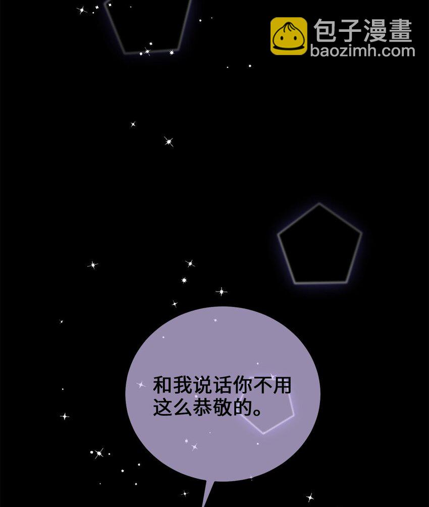 《被迫穿越后，我成了真正的王》80 见想见的人，尽情去爱 第19页