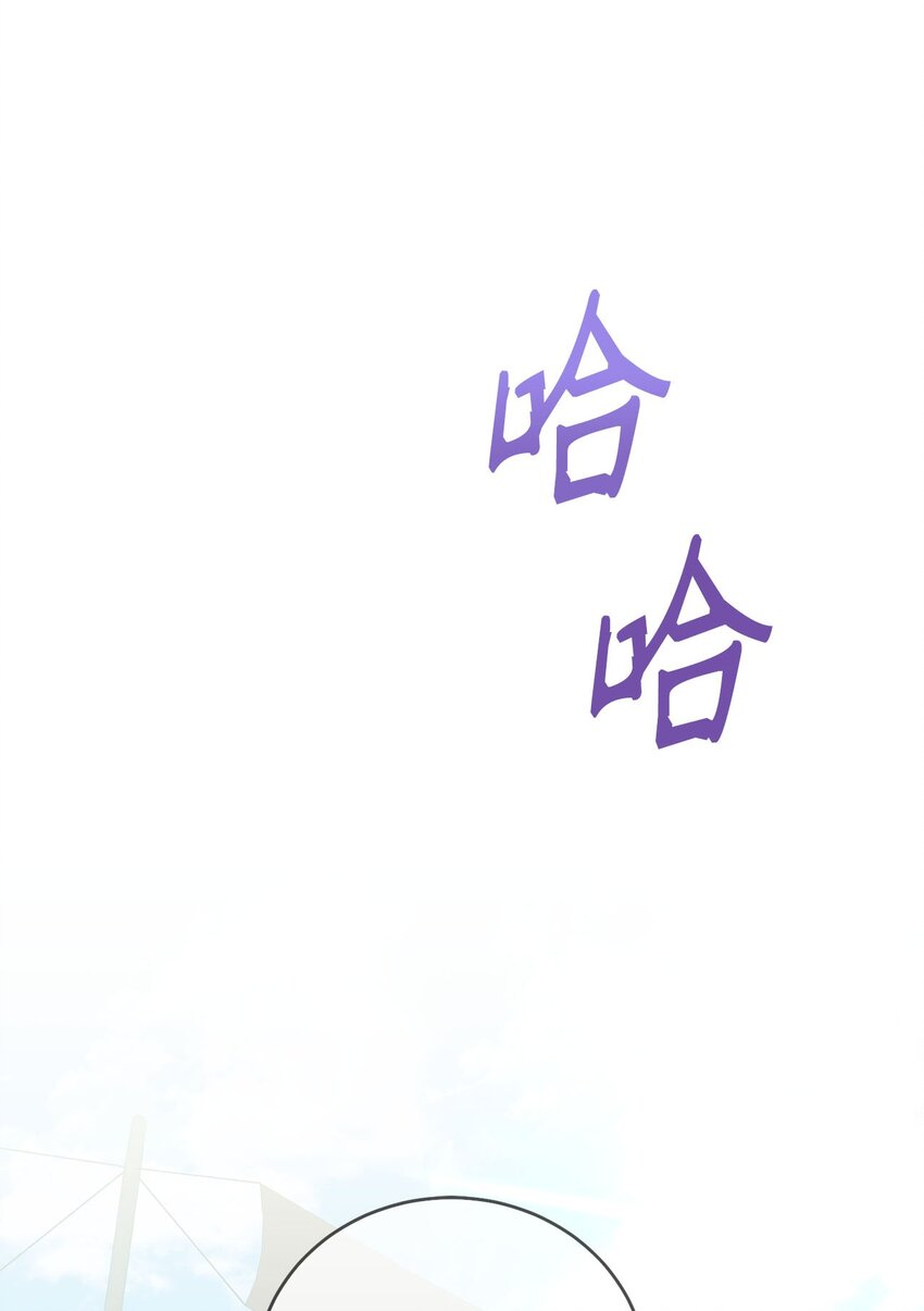 《被迫穿越后，我成了真正的王》80 见想见的人，尽情去爱 第49页
