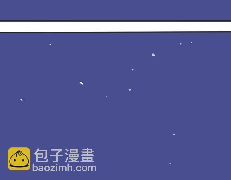 《百怪夜谭》第2话 变脸（二） 第2页