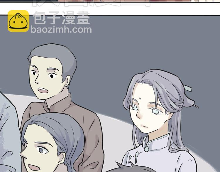 《百怪夜谭》第2话 变脸（二） 第47页