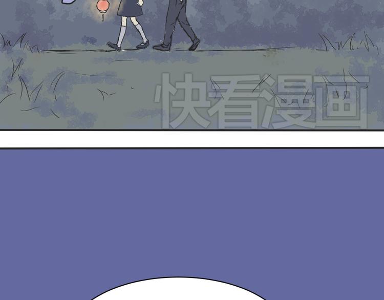 《百怪夜谭》第2话 变脸（二） 第4页
