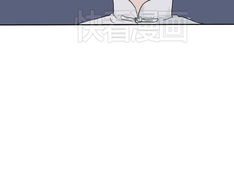 《百怪夜谭》第1话 变脸（一） 第49页