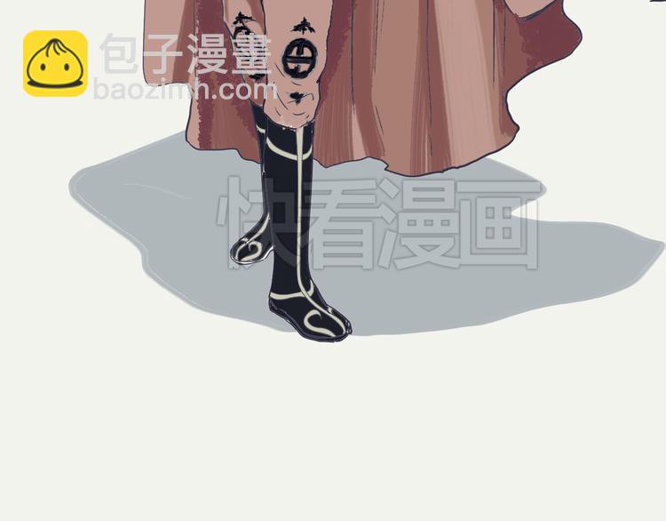 《百怪夜谭》第1话 变脸（一） 第5页