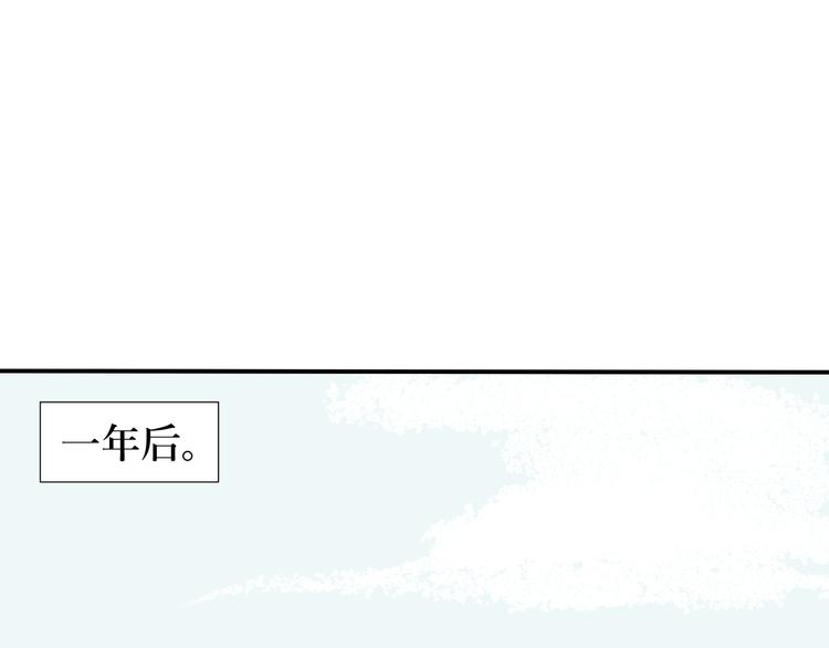 《百怪夜谭》第4话 变脸（四） 第46页