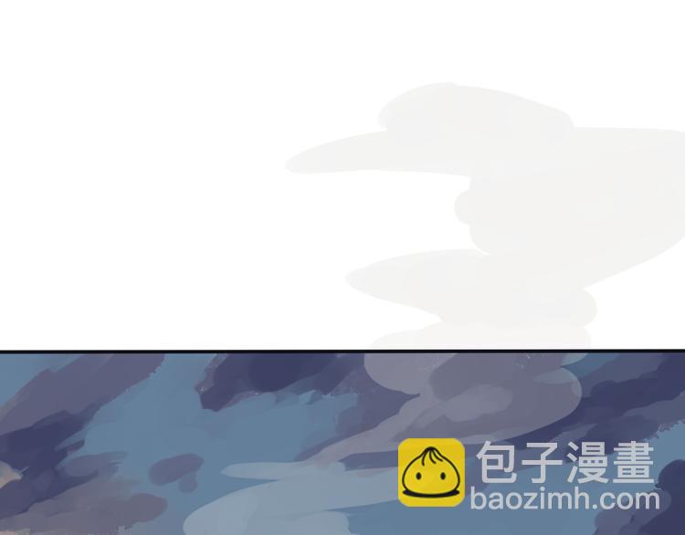 《百怪夜谭》第3话 变脸（三） 第29页