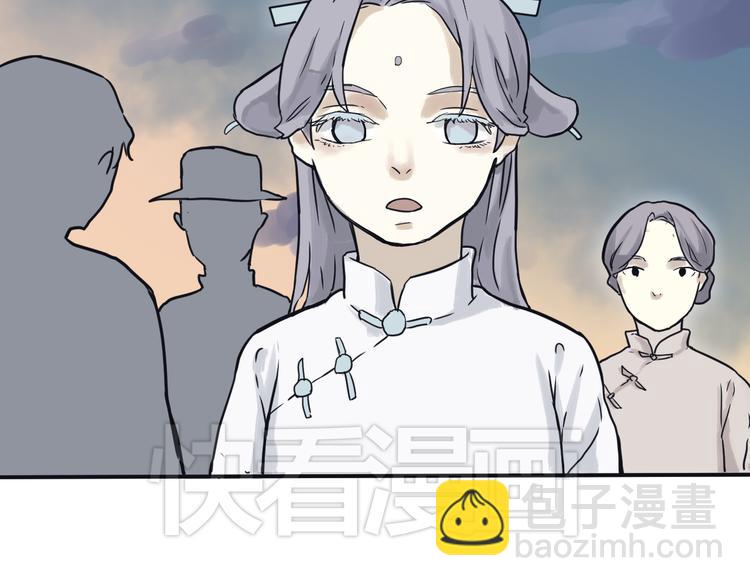 《百怪夜谭》第3话 变脸（三） 第36页