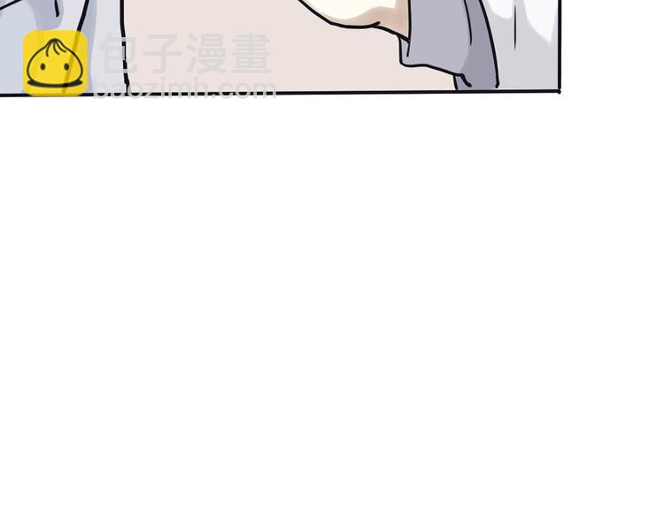 《百怪夜谭》第3话 变脸（三） 第48页