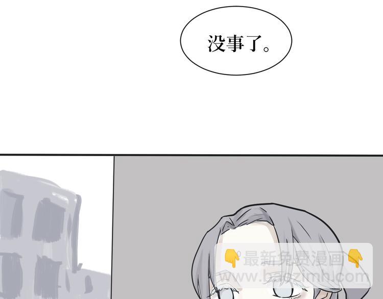 《百怪夜谭》第3话 变脸（三） 第9页