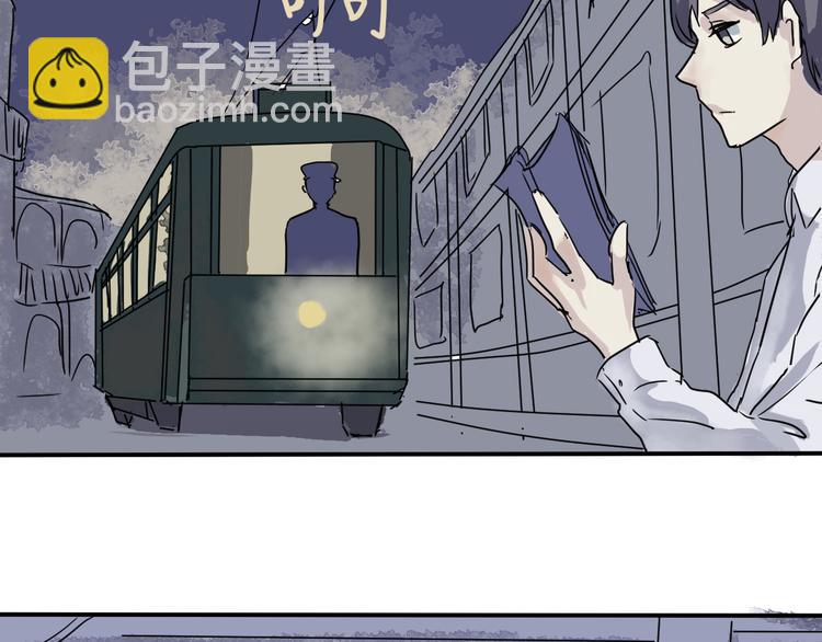 《百怪夜谭》第6话 夜车 第10页
