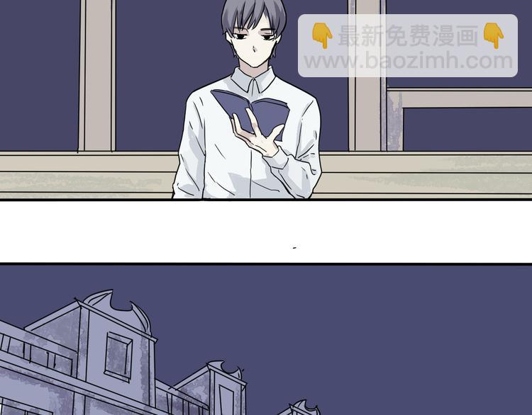 《百怪夜谭》第6话 夜车 第14页