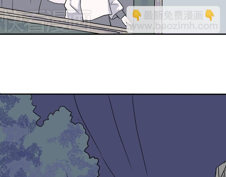 《百怪夜谭》第6话 夜车 第20页