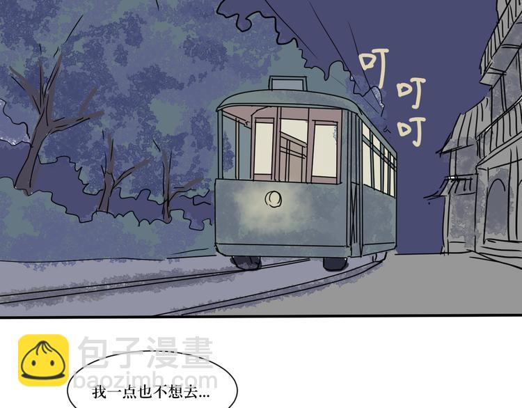 《百怪夜谭》第6话 夜车 第21页
