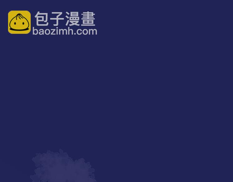 《百怪夜谭》第6话 夜车 第2页