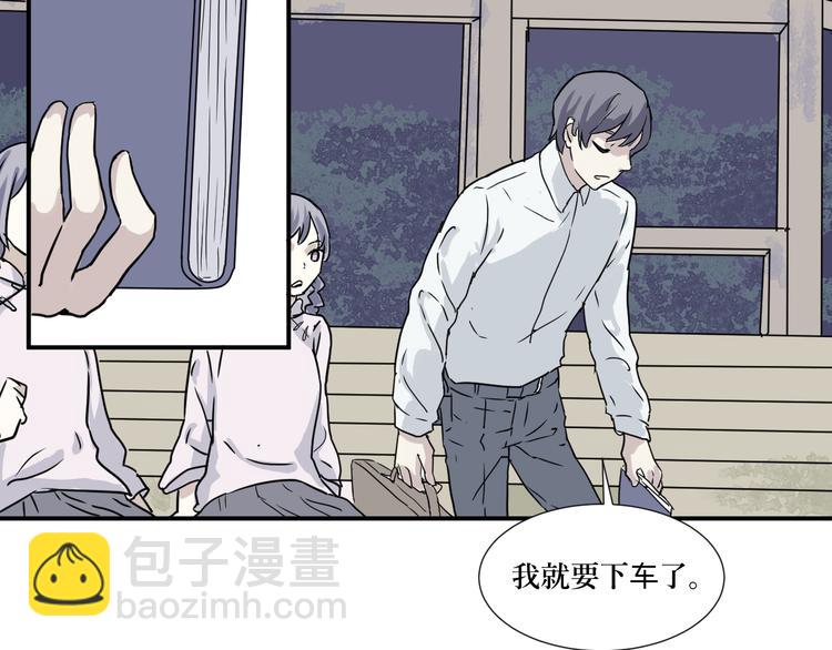 《百怪夜谭》第6话 夜车 第30页