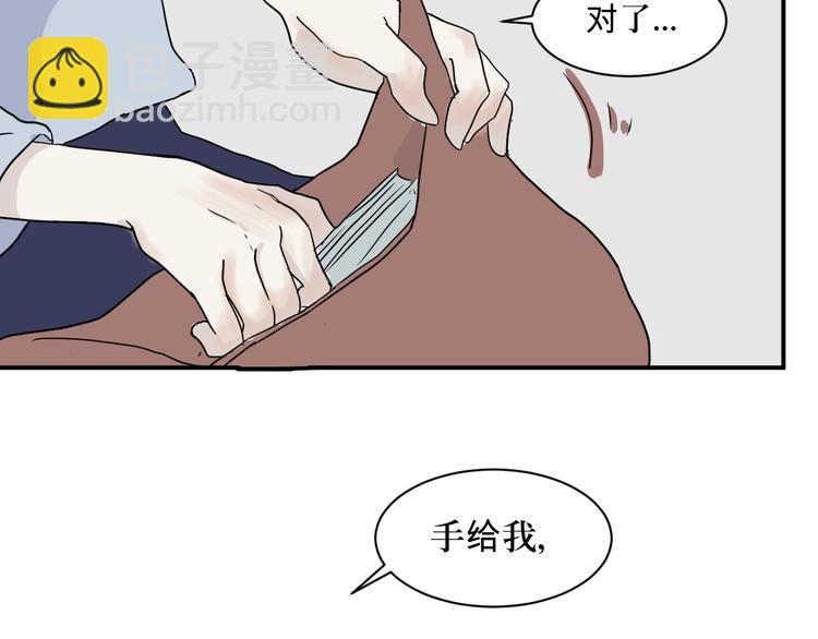 《百怪夜谭》第8话 迷踪（完） 第25页