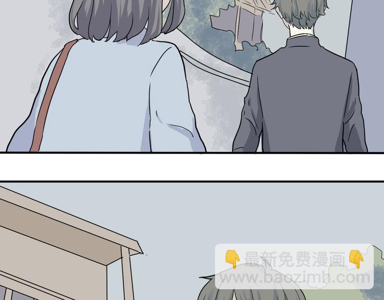 《百怪夜谭》第8话 迷踪（完） 第8页