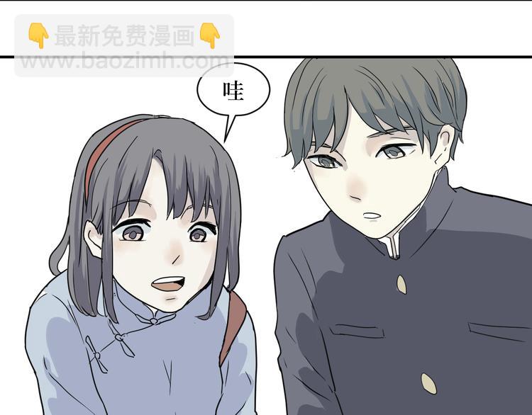《百怪夜谭》第7话 迷踪（一） 第13页
