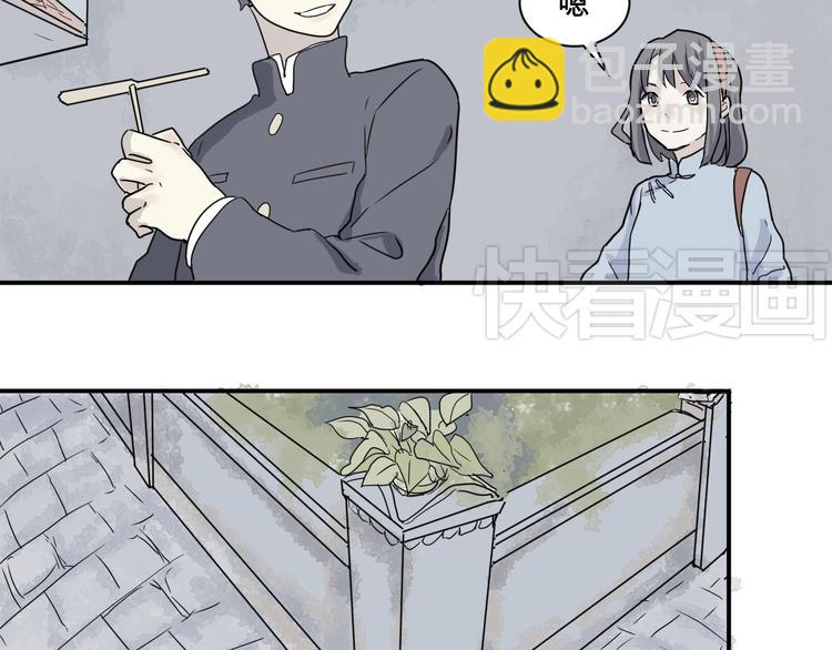 《百怪夜谭》第7话 迷踪（一） 第28页