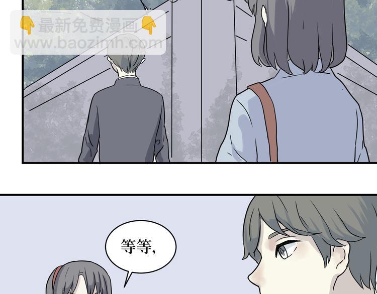 《百怪夜谭》第7话 迷踪（一） 第34页