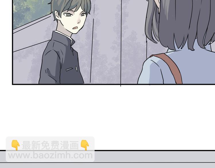 《百怪夜谭》第7话 迷踪（一） 第40页