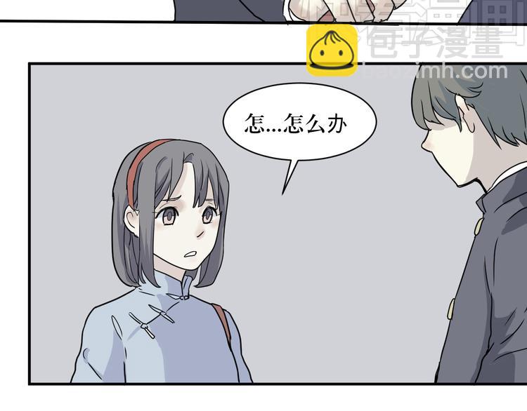 《百怪夜谭》第7话 迷踪（一） 第50页