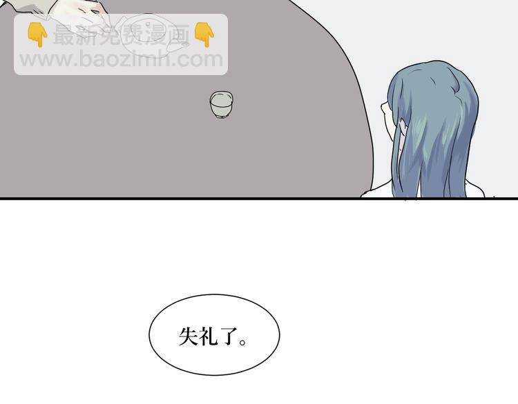 《百怪夜谭》第10话 异种（二） 第32页