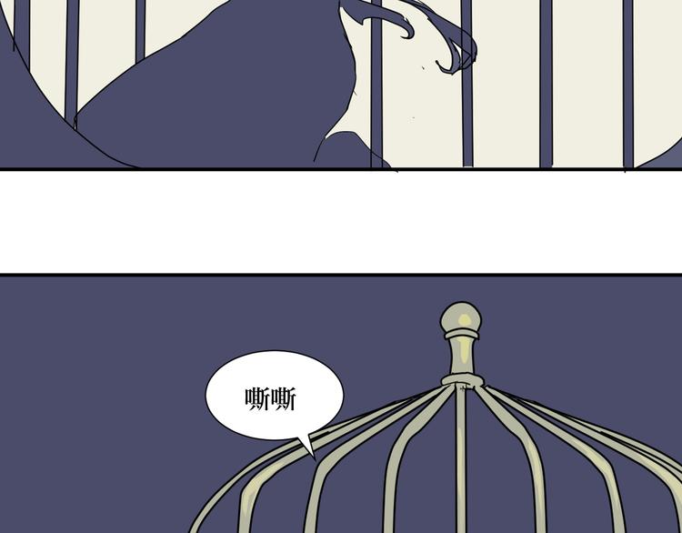《百怪夜谭》第9话 异种（一） 第15页