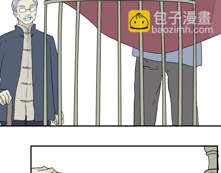 《百怪夜谭》第9话 异种（一） 第42页
