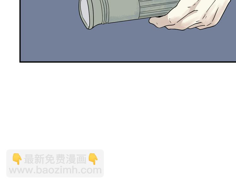 《百怪夜谭》第9话 异种（一） 第9页