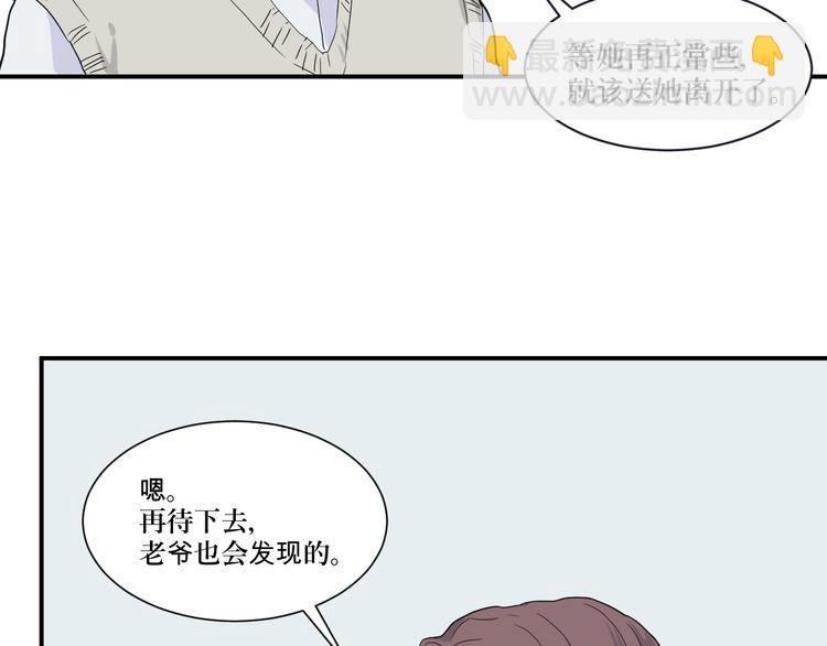 《百怪夜谭》第12话 异种（四） 第19页