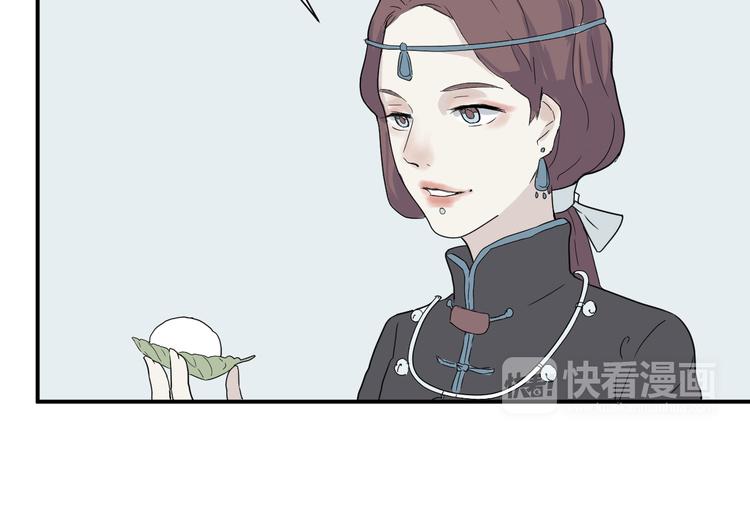《百怪夜谭》第12话 异种（四） 第20页
