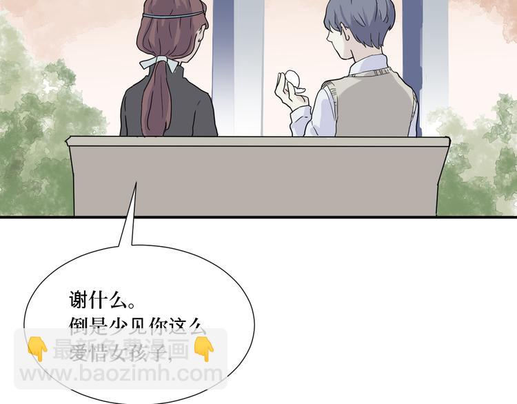 《百怪夜谭》第12话 异种（四） 第22页