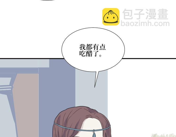 《百怪夜谭》第12话 异种（四） 第23页