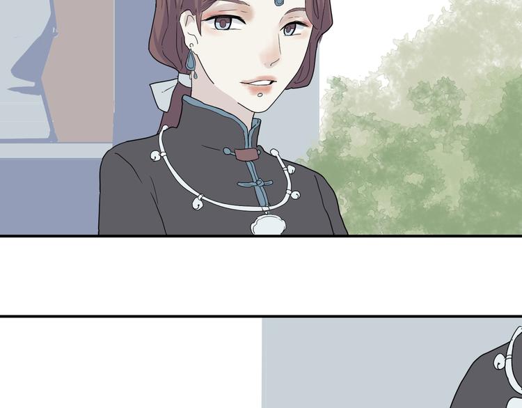 《百怪夜谭》第12话 异种（四） 第24页