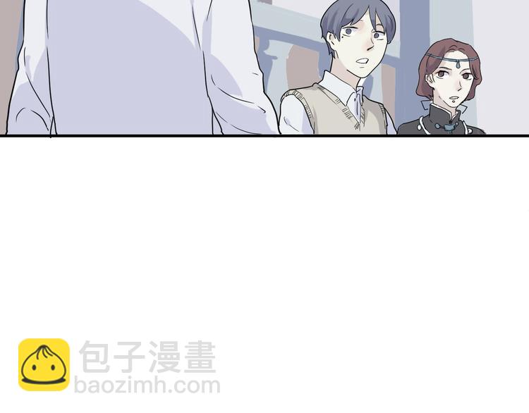《百怪夜谭》第12话 异种（四） 第33页