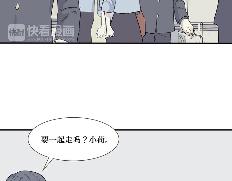 《百怪夜谭》第11话 异种（三） 第14页