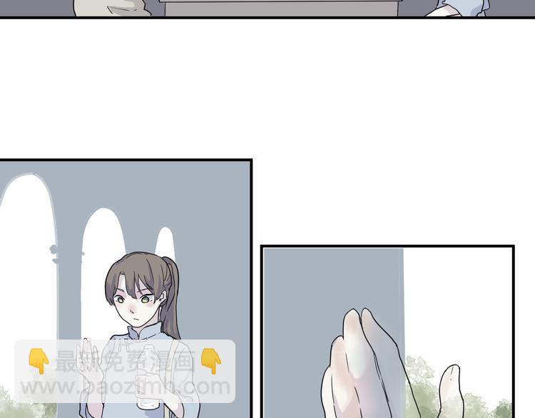 《百怪夜谭》第11话 异种（三） 第24页