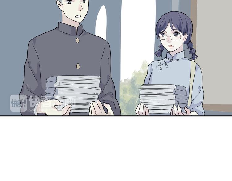 《百怪夜谭》第11话 异种（三） 第32页