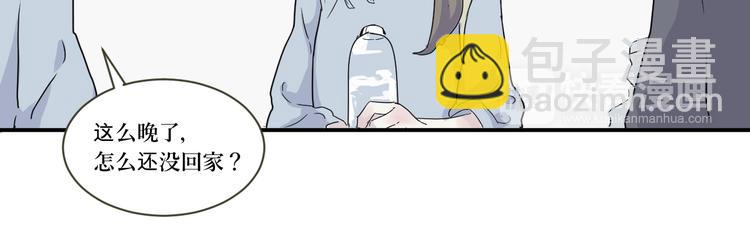 《百怪夜谭》第11话 异种（三） 第44页