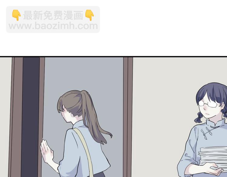 《百怪夜谭》第11话 异种（三） 第47页