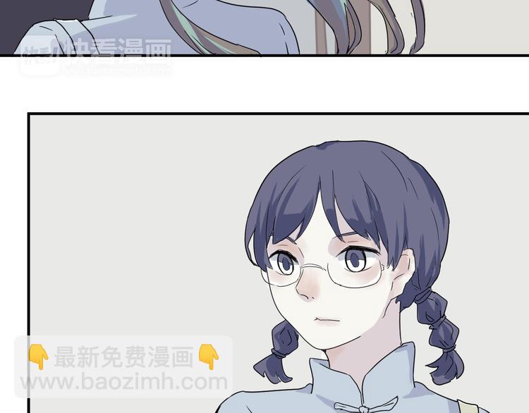 《百怪夜谭》第11话 异种（三） 第49页