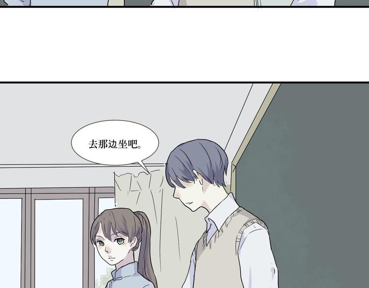 《百怪夜谭》第11话 异种（三） 第4页