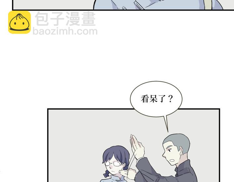 《百怪夜谭》第11话 异种（三） 第50页