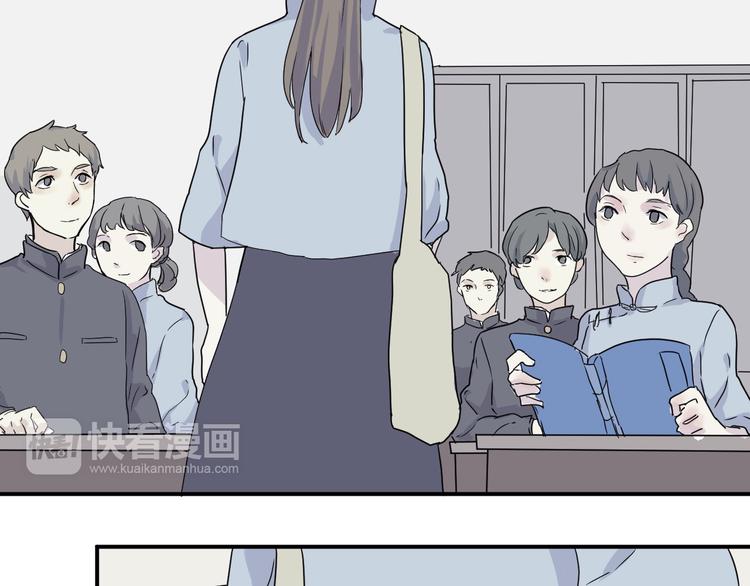 《百怪夜谭》第11话 异种（三） 第6页