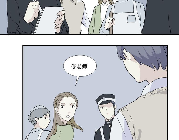 《百怪夜谭》第13话 异种（五） 第19页