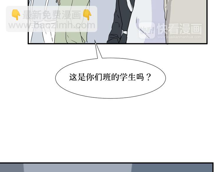 《百怪夜谭》第13话 异种（五） 第20页