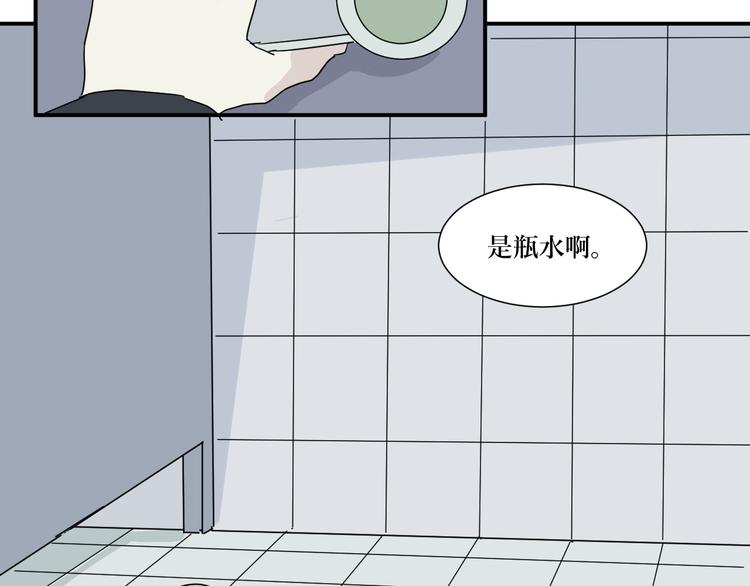 《百怪夜谭》第13话 异种（五） 第26页