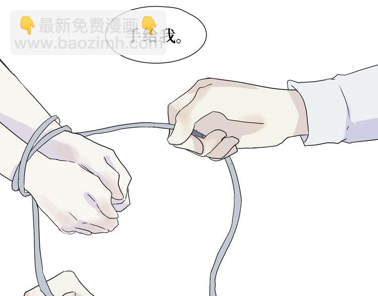 《百怪夜谭》第13话 异种（五） 第42页