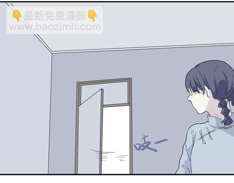 《百怪夜谭》第14话 异种（六） 第10页