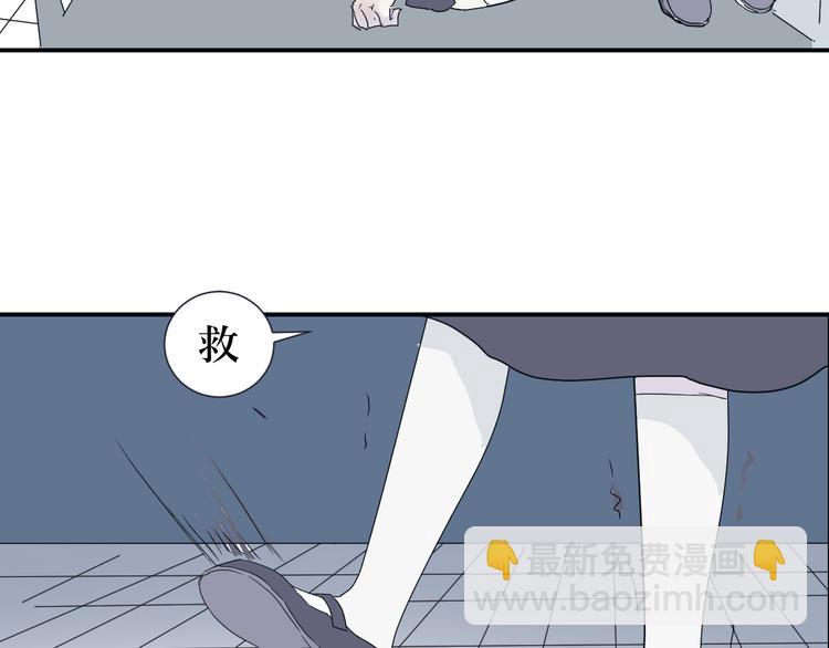 《百怪夜谭》第14话 异种（六） 第19页